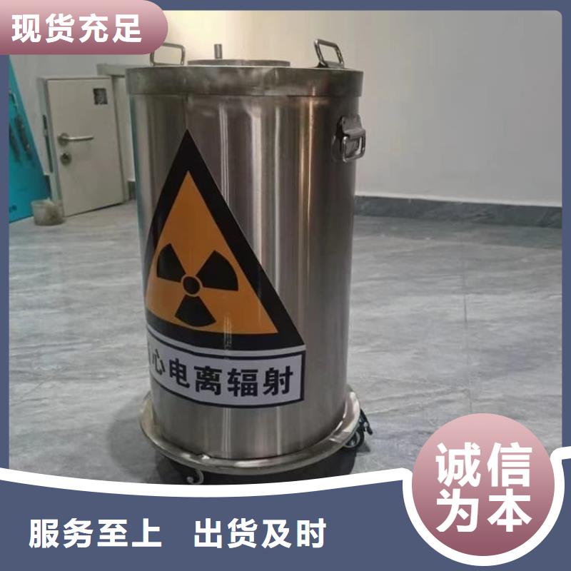 不锈钢体铅箱厂家供应
