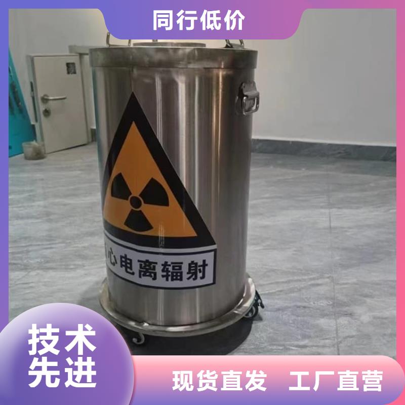 信誉好的20升射线防护铅箱生产厂家