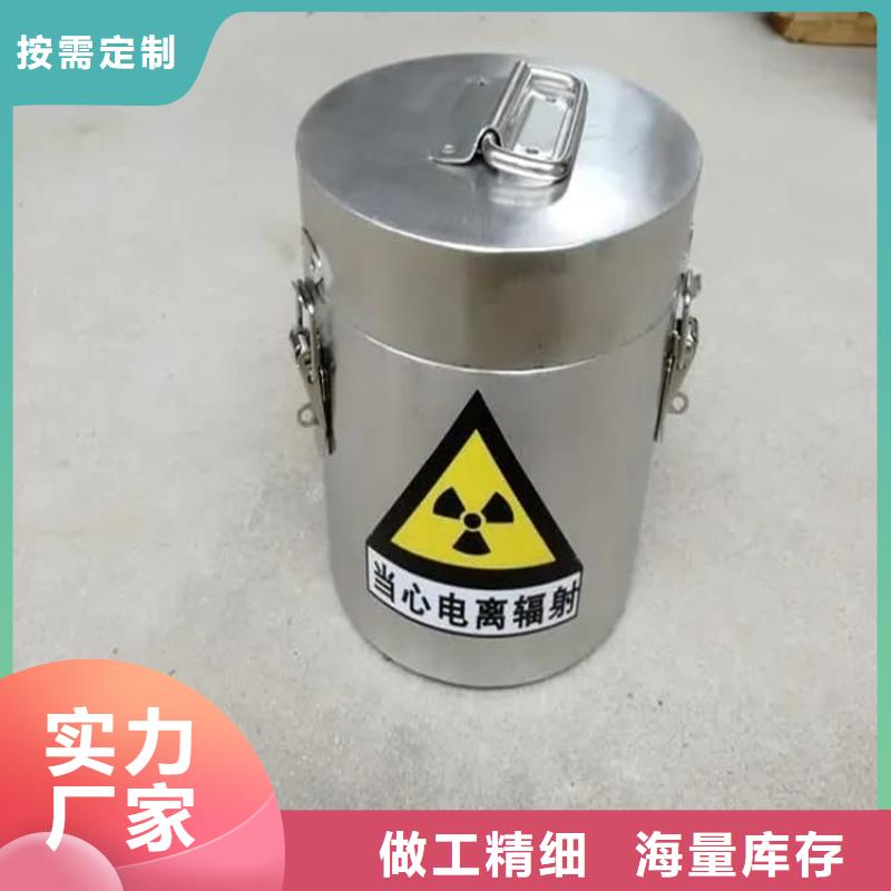 厂家直销工业级防辐射铅箱、可定制