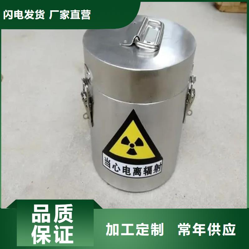 储源铅箱放心选择