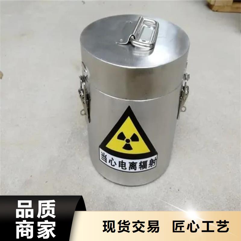 工业级防辐射铅箱10年生产厂家
