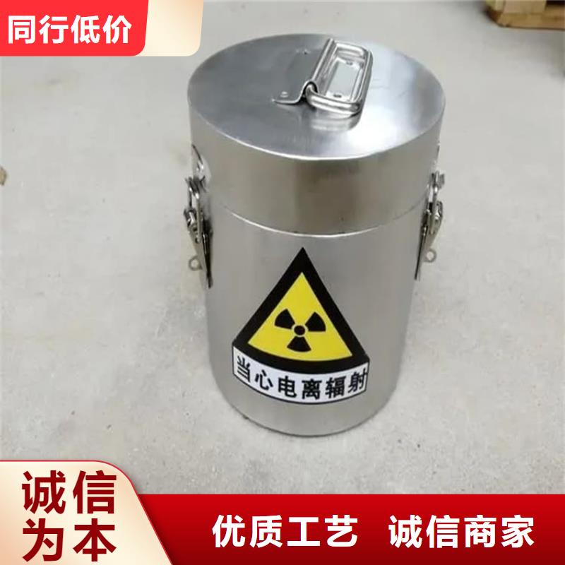 防护铅罐在线报价