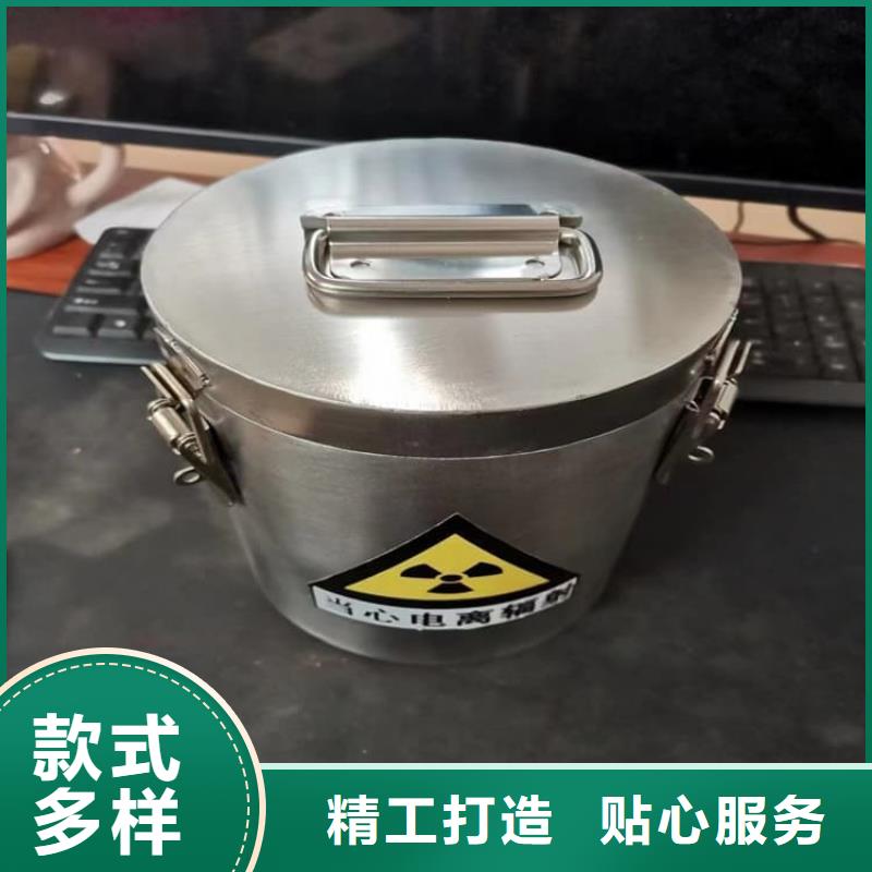 射线防护储物铅箱优质售后