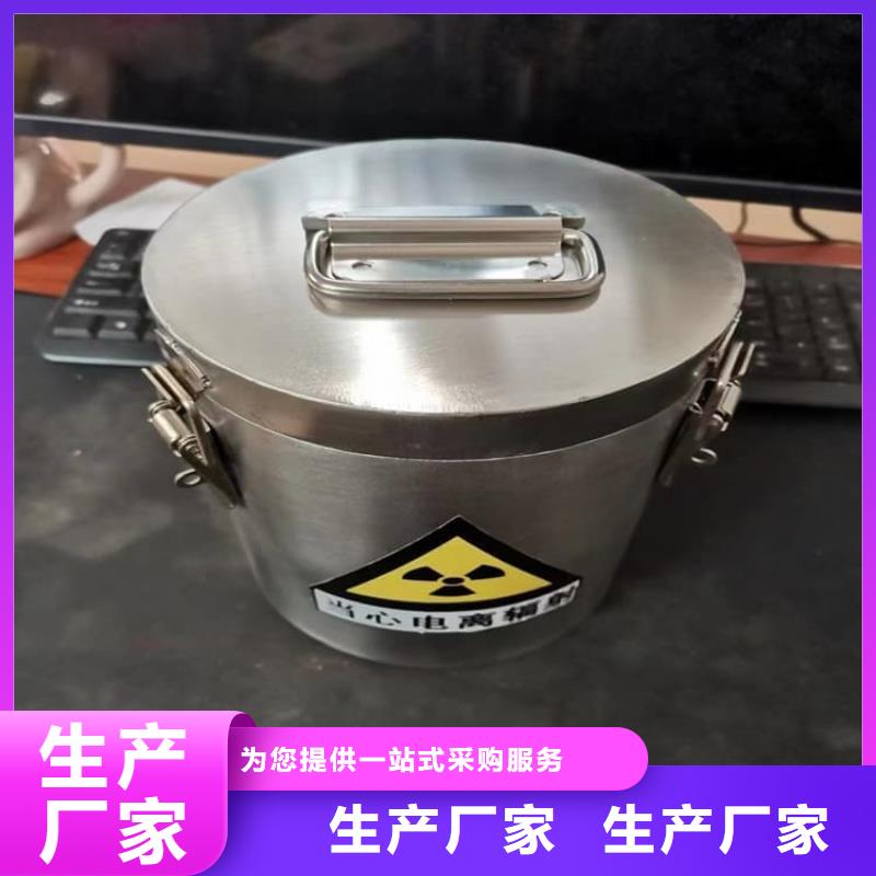 辐射物品存放铅箱、辐射物品存放铅箱厂家_规格齐全