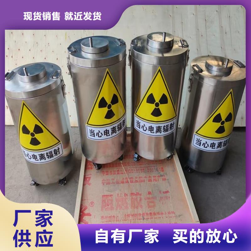 放射废物储存铅防护铅箱不满意可退货