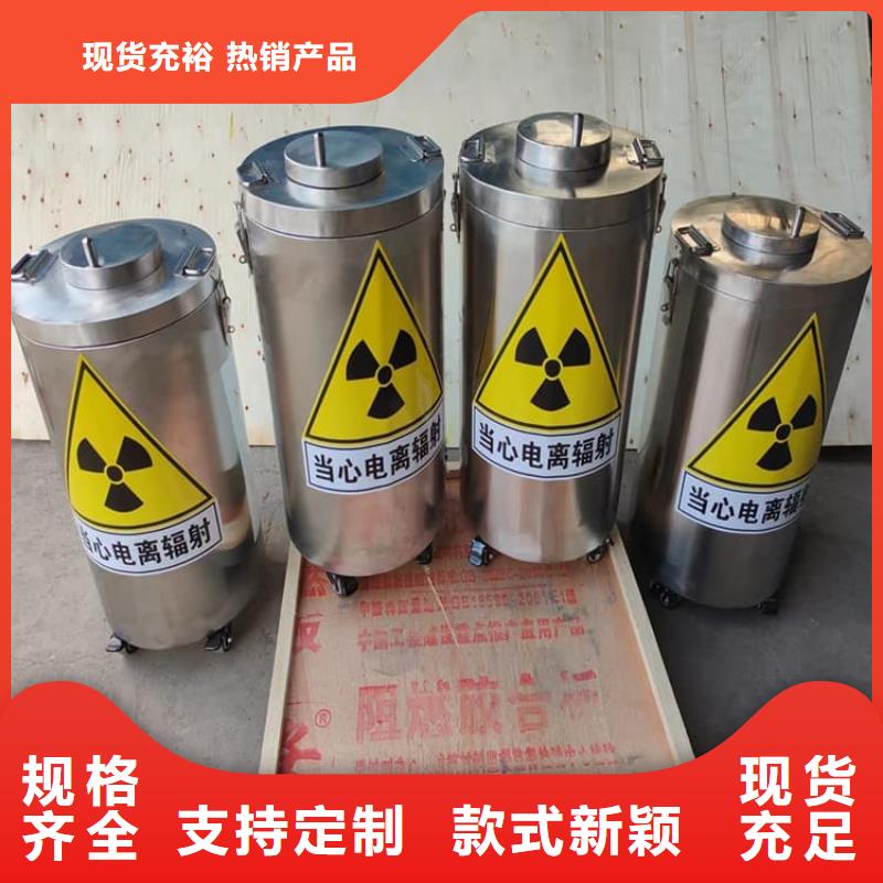 辐射物品存放铅箱-咨询免费
