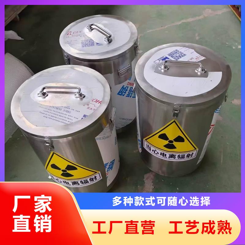 放射源转运铅箱品质优良