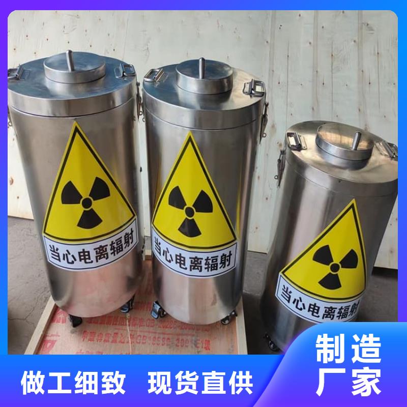 储源铅箱、储源铅箱厂家直销