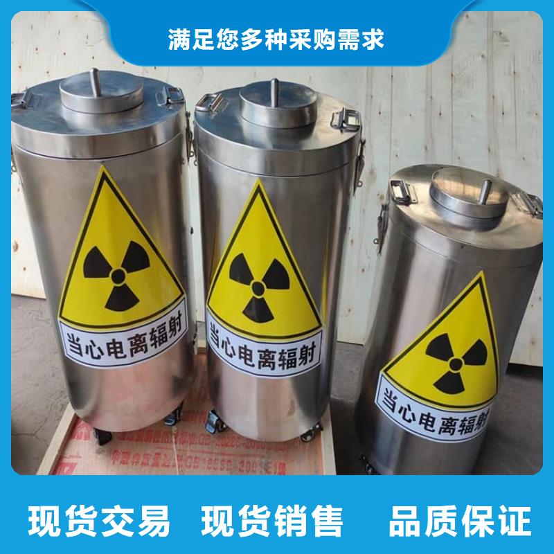 屏蔽放射源铅箱品牌:宏兴射线防护工程有限公司