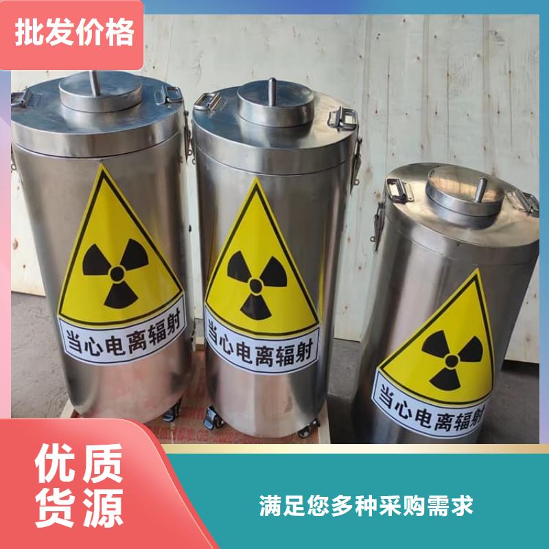 常年供应放射废水储存铅箱-省钱