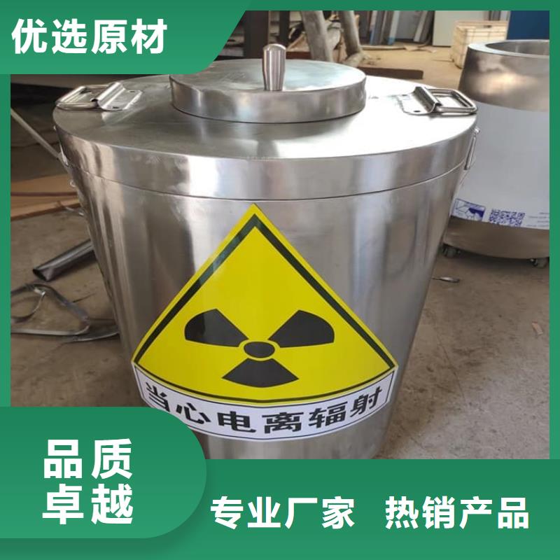 优质不锈钢防辐射铅箱厂家