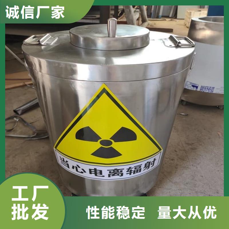 辐射物品储存铅箱规格种类详细介绍品牌