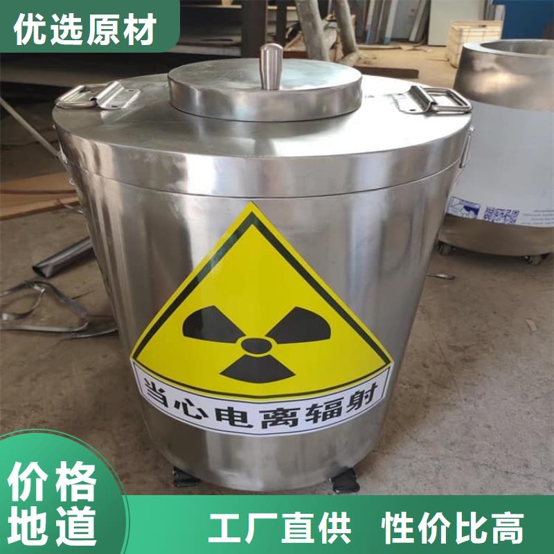 优质辐射废物转运铅箱的公司