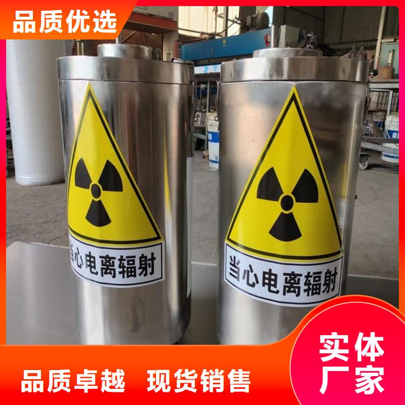 防护铅罐在线报价
