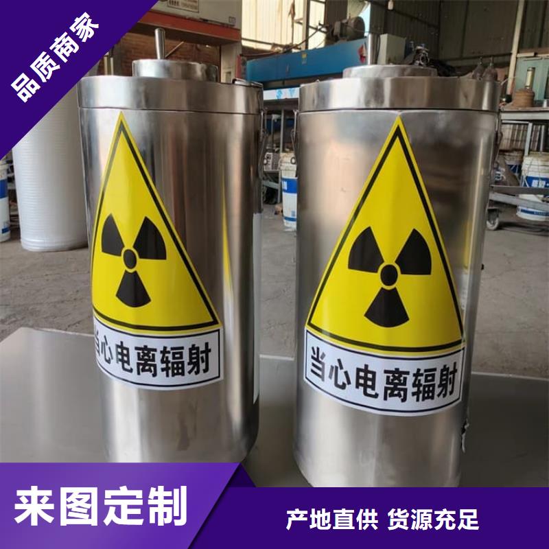 不锈钢体铅箱批发采购