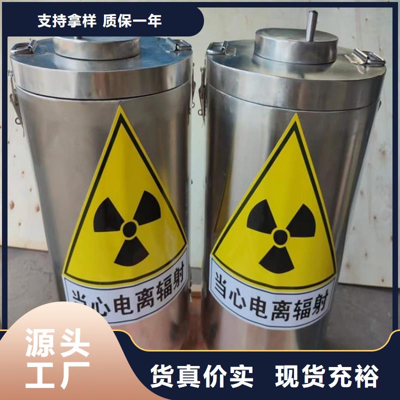 核素废物处理铅箱价格透明