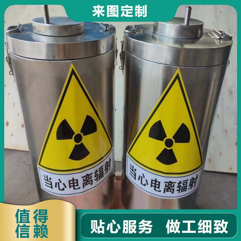 优选：国标1#纯铅箱公司