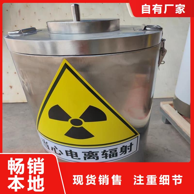 不锈钢体铅箱厂家供应