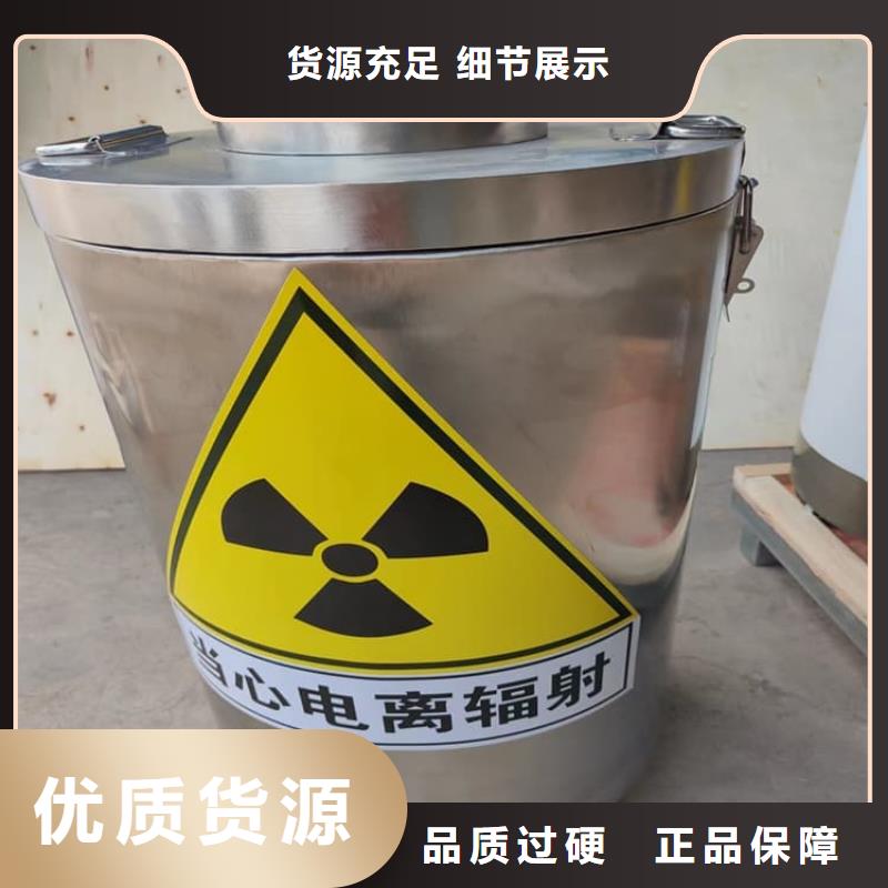 国标1#纯铅箱近行情