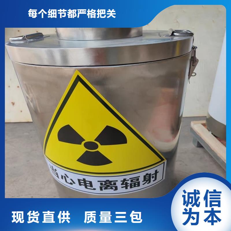 辐射物品存放铅箱免费拿样