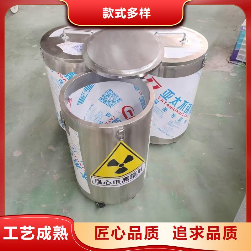 20升射线防护铅箱生产设备先进