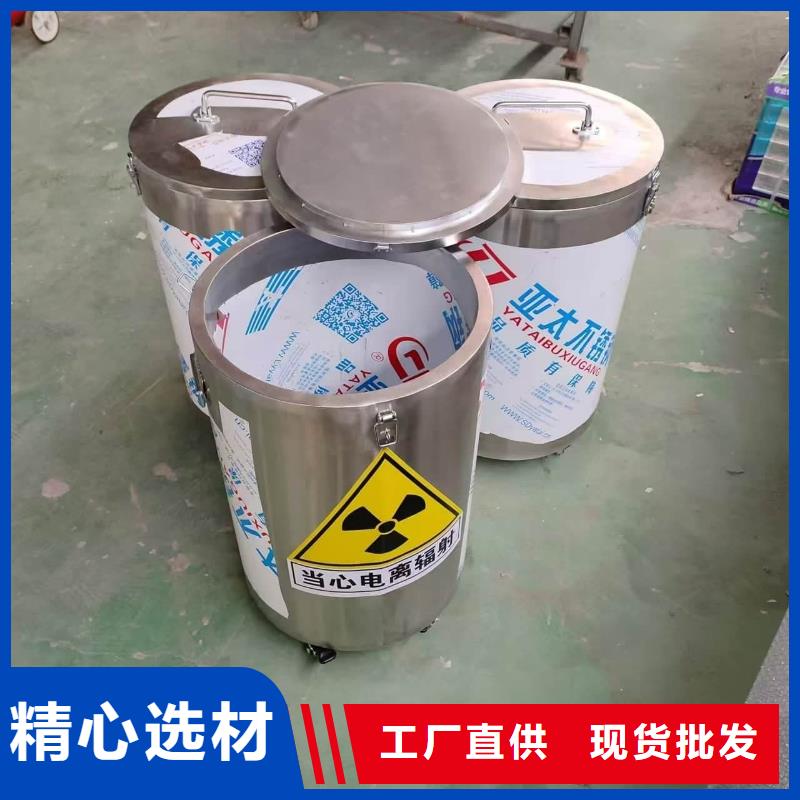 放射源辐射防护铅箱-厂家为您在线服务