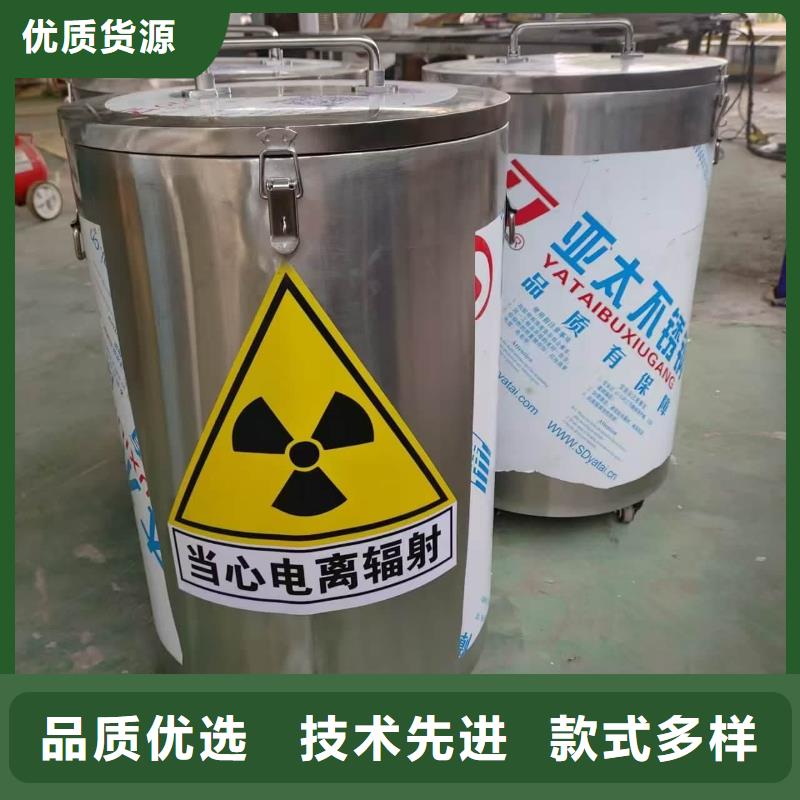 采购放射废物储存铅防护铅箱必看-质量好