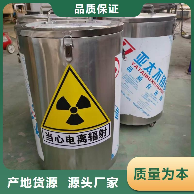 放射性废物衰变箱-放心可靠