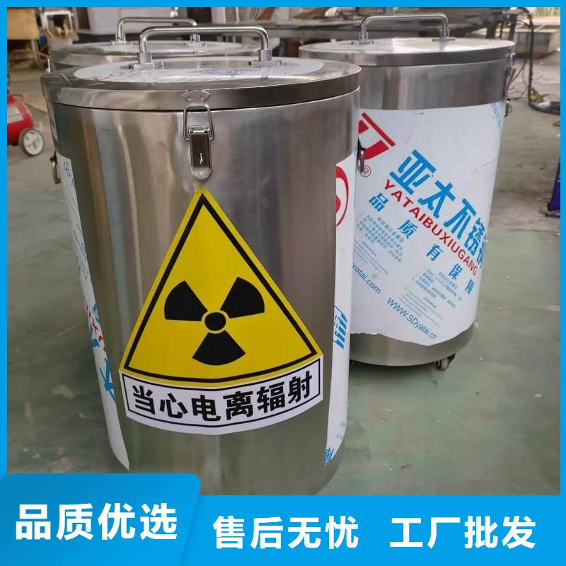 防护铅罐销售公司地址