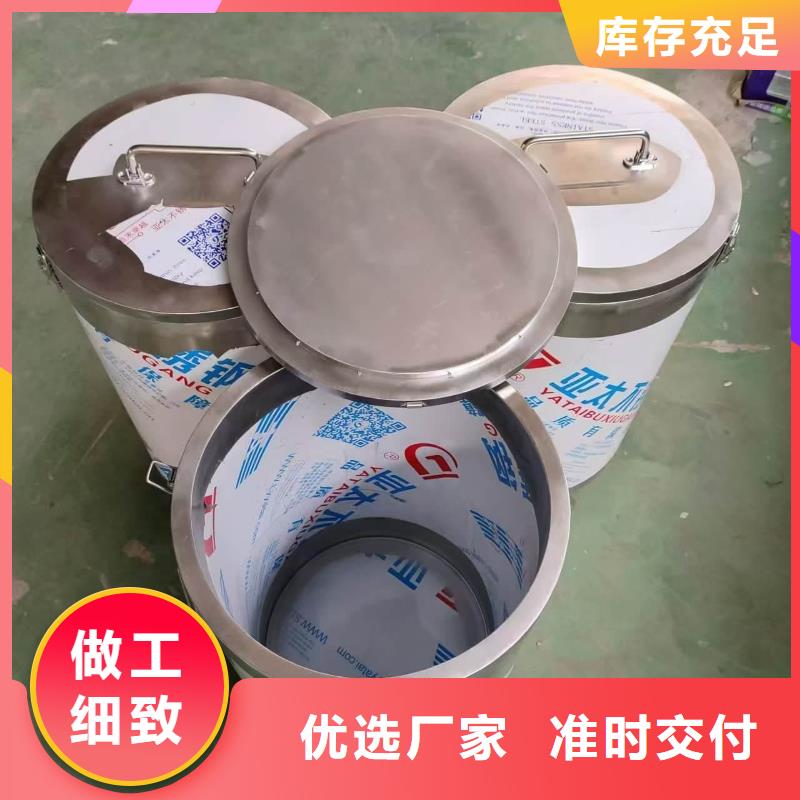 不锈钢体铅箱精选厂商