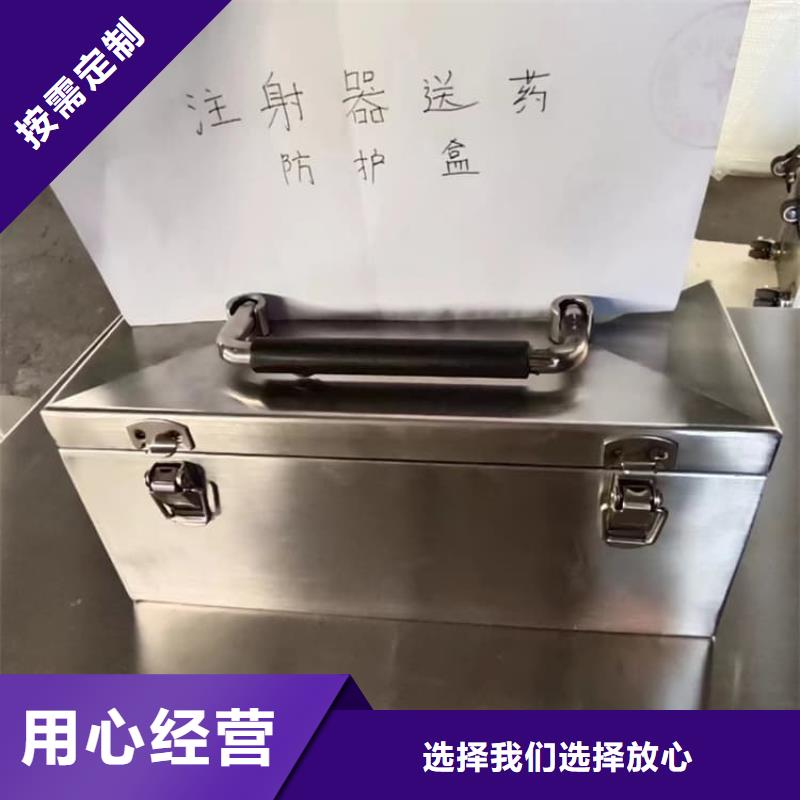 ：放射源转运铅箱厂家