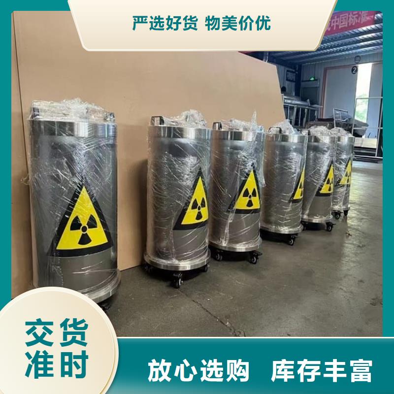 屏蔽放射源铅箱客户信赖