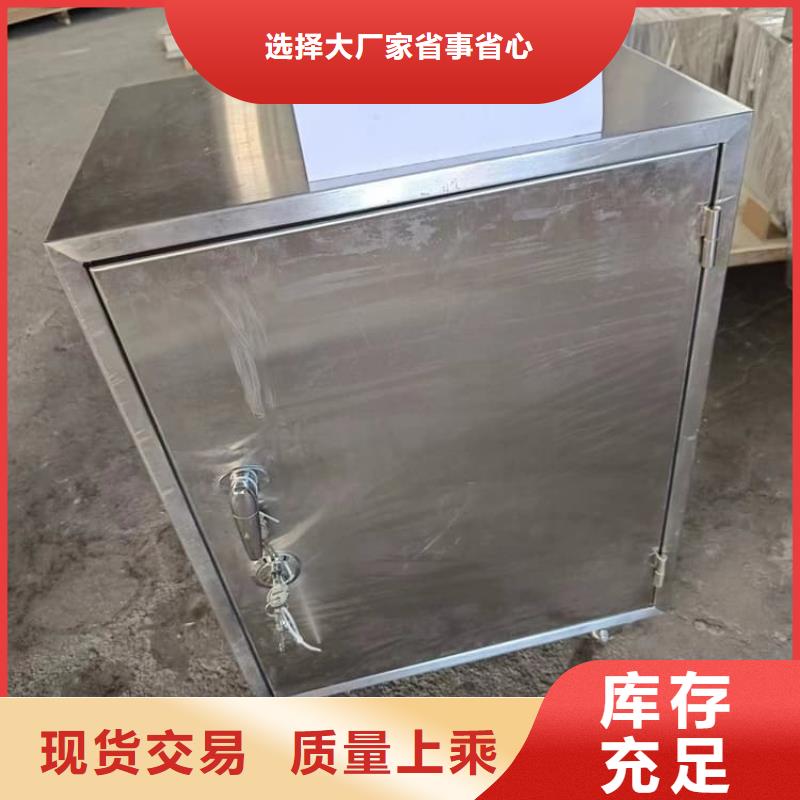 重信誉不锈钢体铅箱供应厂家