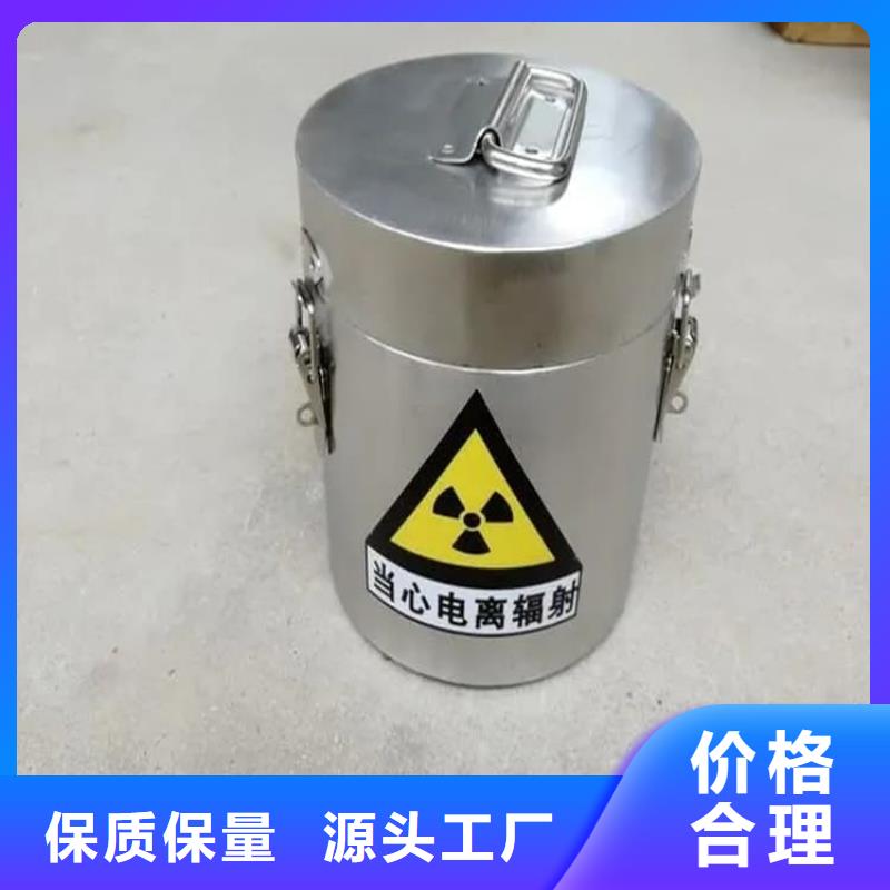 防电磁辐射铅箱厂家直销-诚信经营