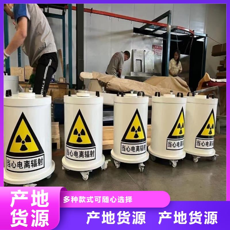 防护铅罐详情电话咨询