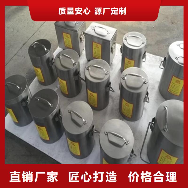 放射性废物桶、放射性废物桶厂家-值得信赖