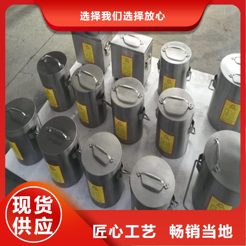 核废水周转铅箱电话订购热线