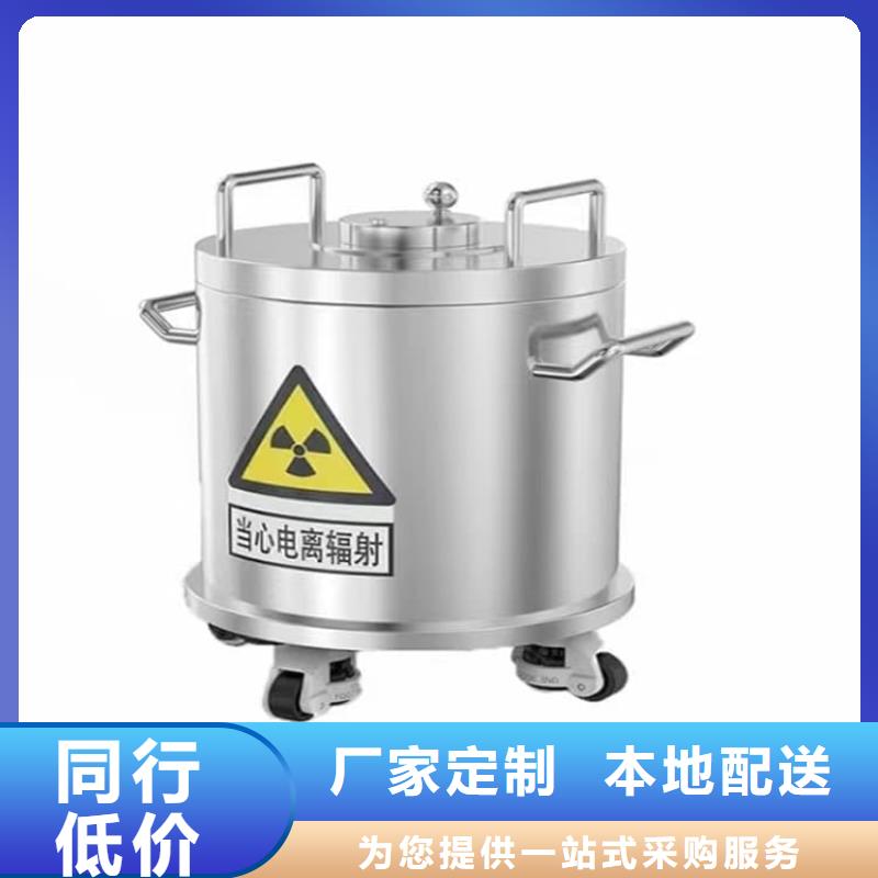 专业销售放射废水储存铅箱-保量
