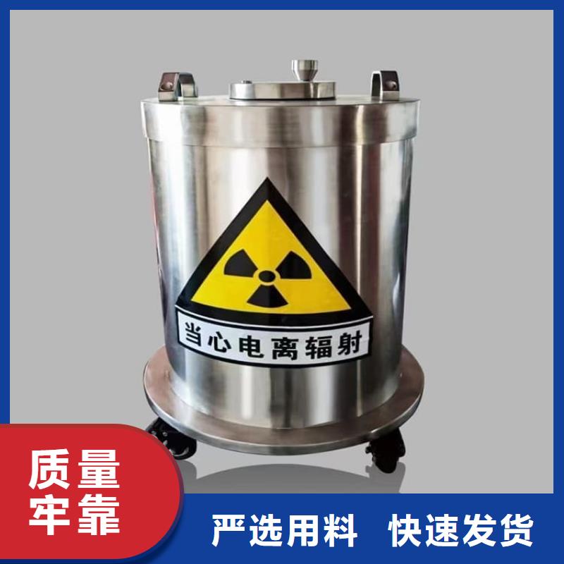 供应不锈钢体铅箱的经销商