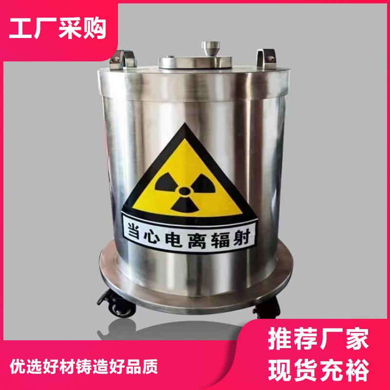 工业射线防护储存铅箱全国施工