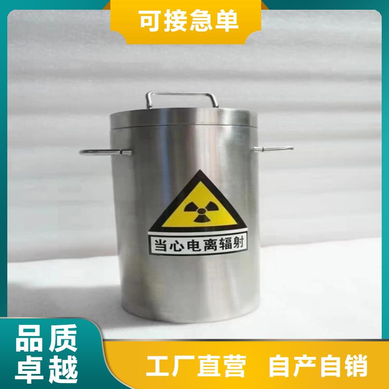 核废水周转铅箱电话订购热线