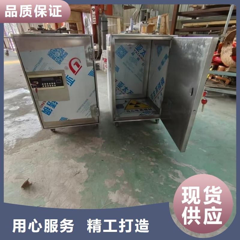不锈钢体铅箱精选厂商