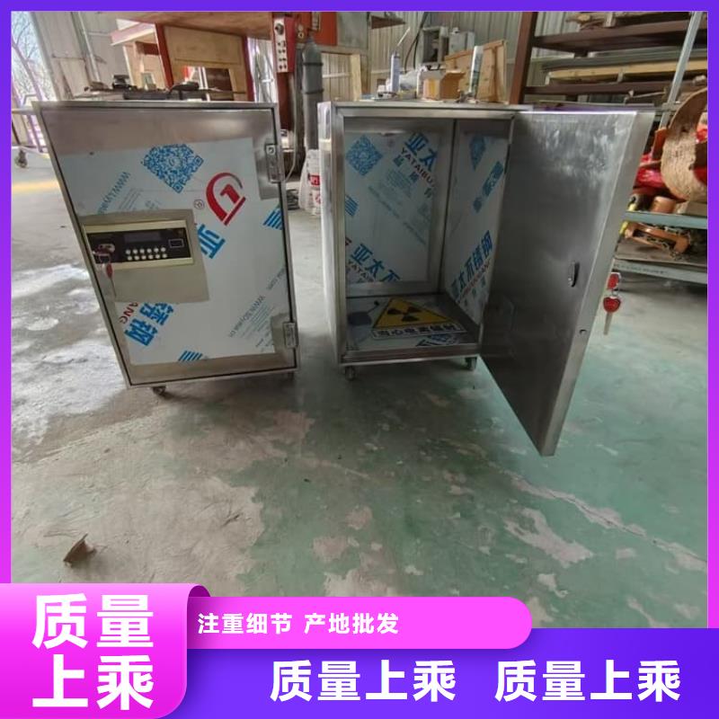 优质不锈钢防辐射铅箱厂家