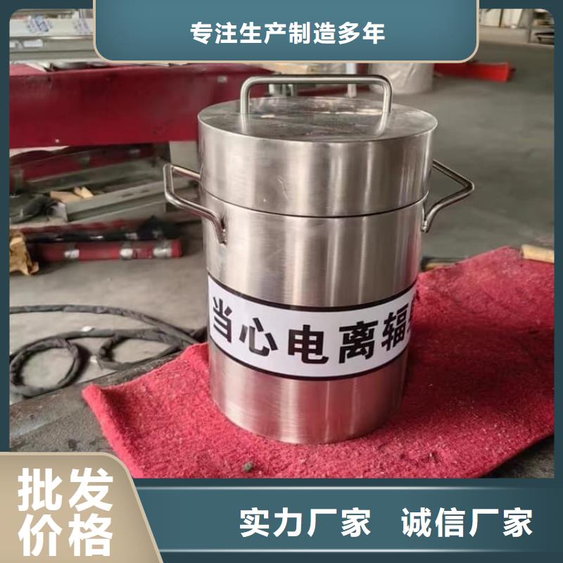 20升射线防护铅箱-看百家不如一问