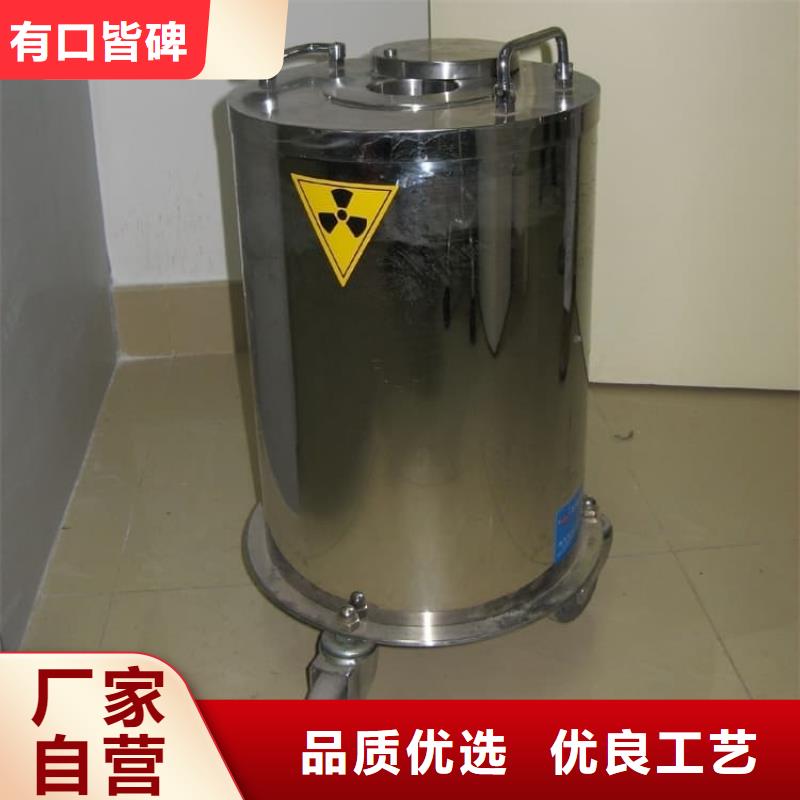 放射性废物桶_保证
