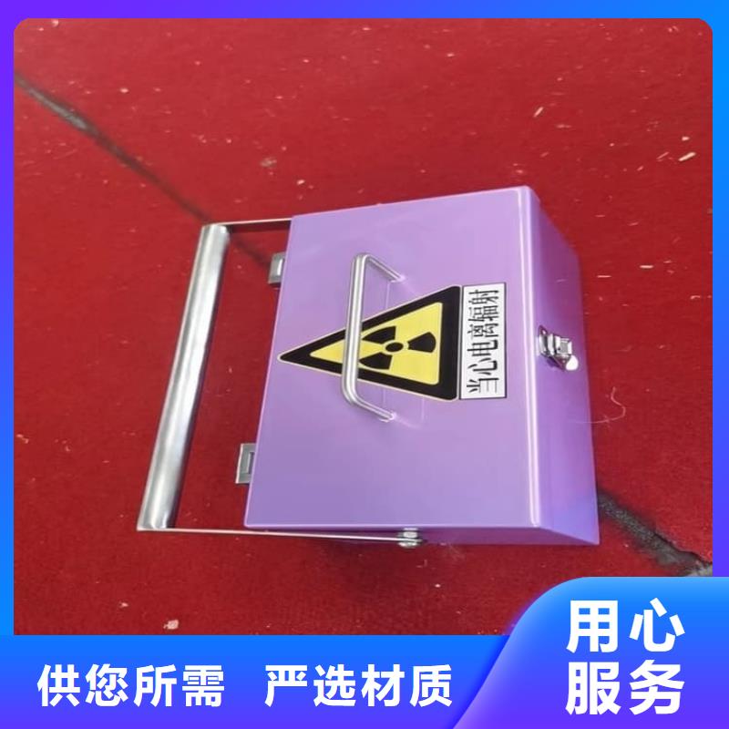 防护铅罐_来电咨询