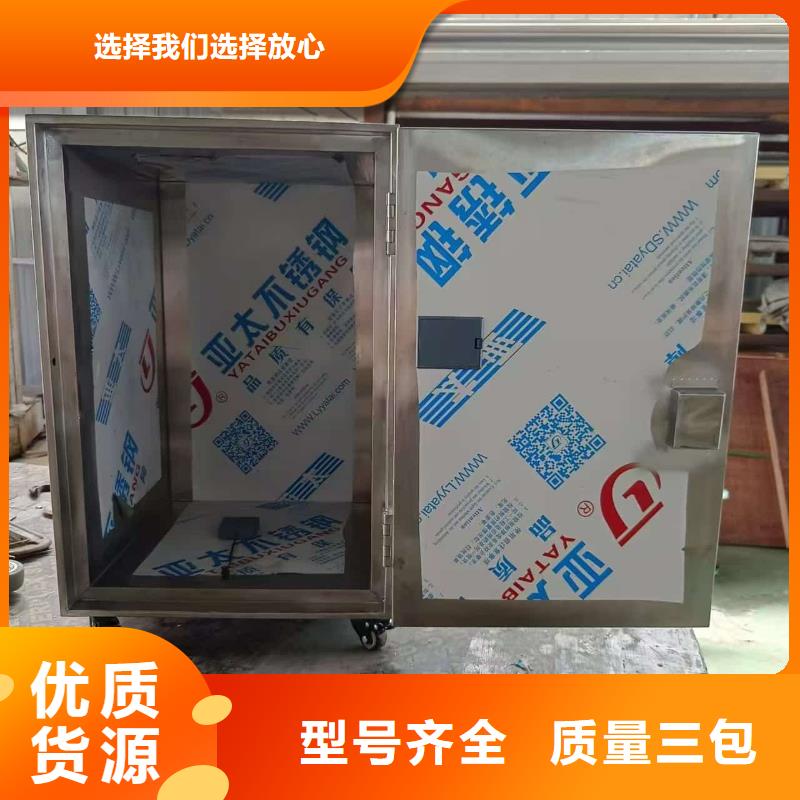 现货供应放射废水储存铅箱_批发放射废水储存铅箱