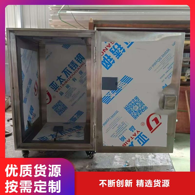 放射屏蔽储蓄桶加工厂