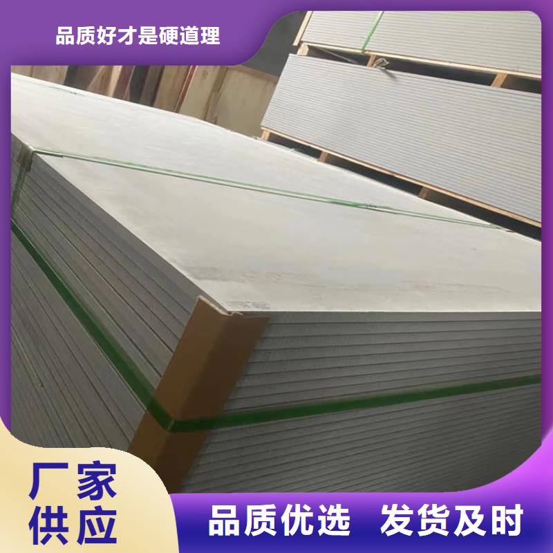 硫酸钡板品质上乘