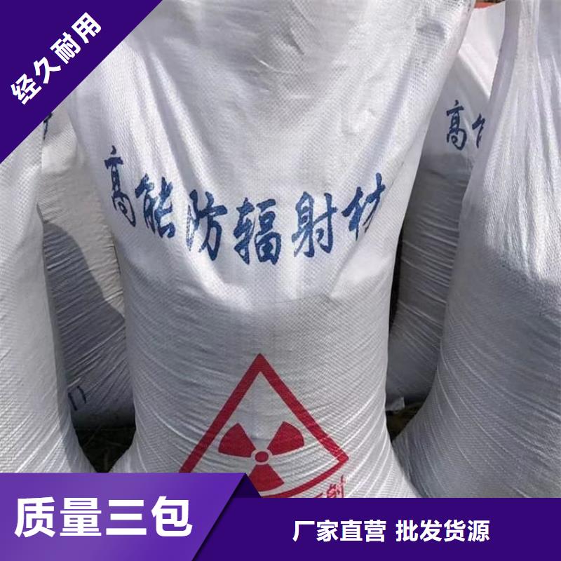 X光室硫酸钡板价格美丽
